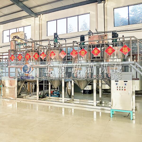 玉米油精炼设备 玉米油精炼设备